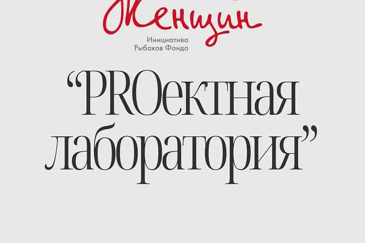 Тишечко Евгения