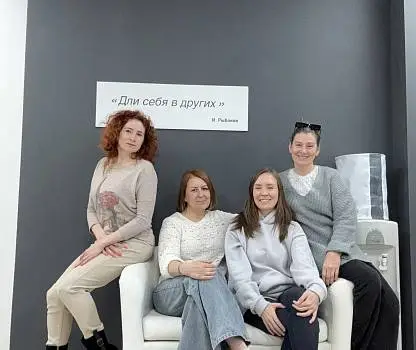 Встреча №3