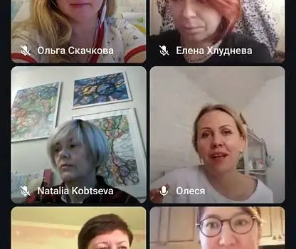 Встреча №24