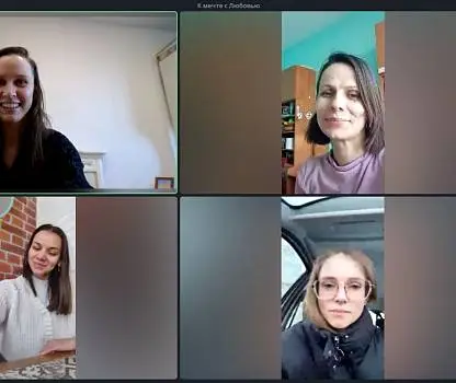 Встреча №86