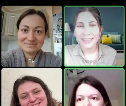 Встреча №16