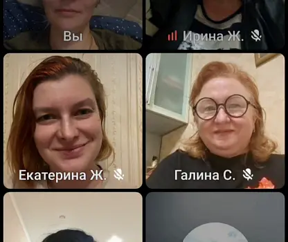 Встреча №4