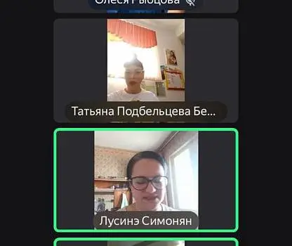 Встреча №14