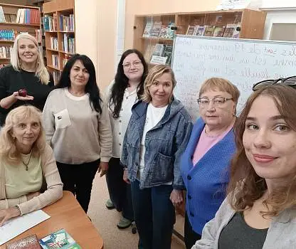 Встреча №20