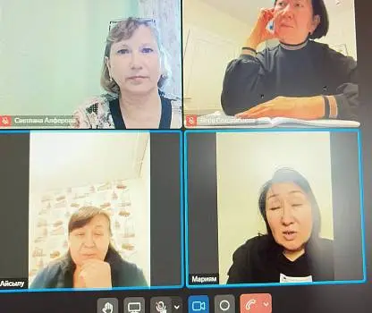 Встреча №27