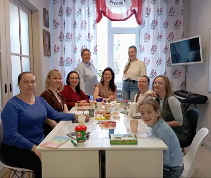 Встреча №4