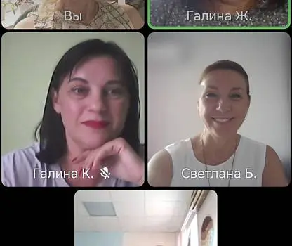 Встреча №1