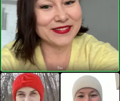 Встреча №101