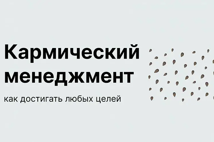 Ковалева Анастасия