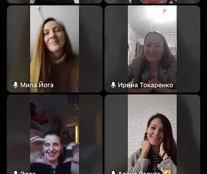 Встреча №13