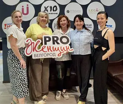 Встреча №1