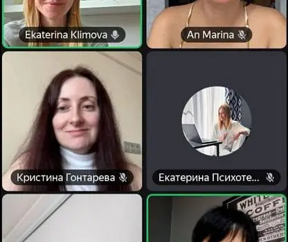 Встреча №1