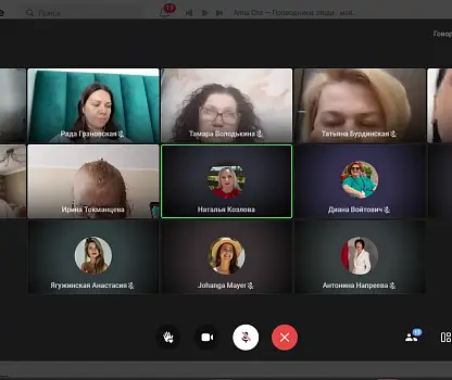 Встреча №14