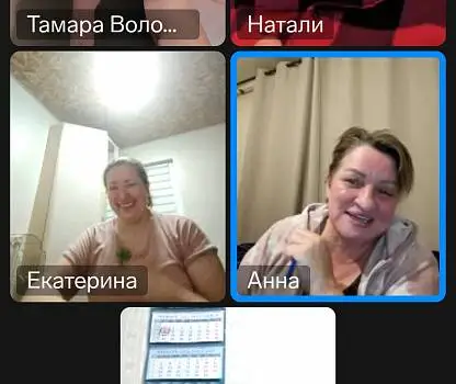 Встреча №19