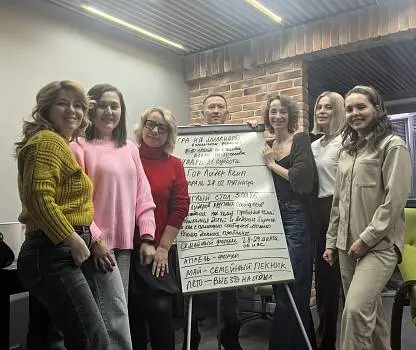 Встреча №11