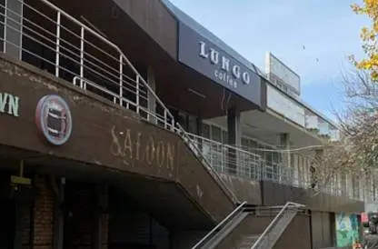 Знакоство