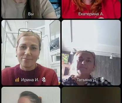 Встреча №1