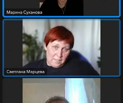 Встреча №2