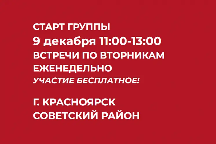 Виктория Гинтер