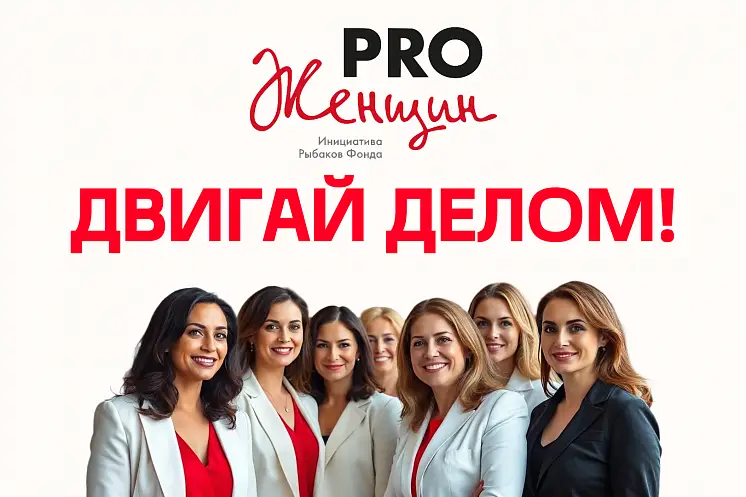 Шабанова Татьяна