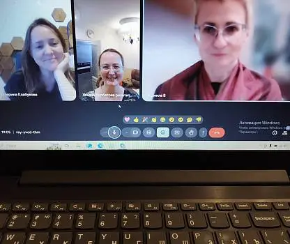 Встреча №11