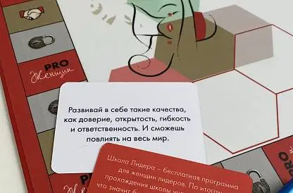 Конкурс проектов сообщества PRO -как возможность структурировать свою идею