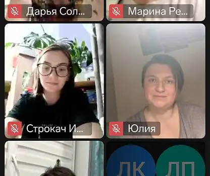 Встреча №23