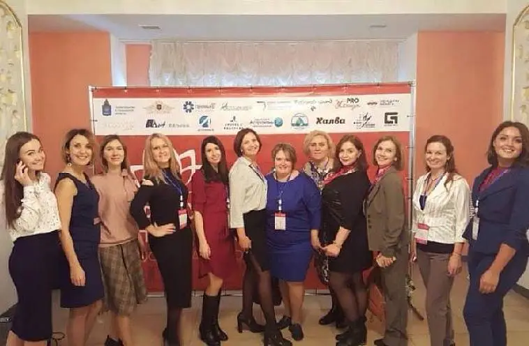Сибирский форум PRO Женщин