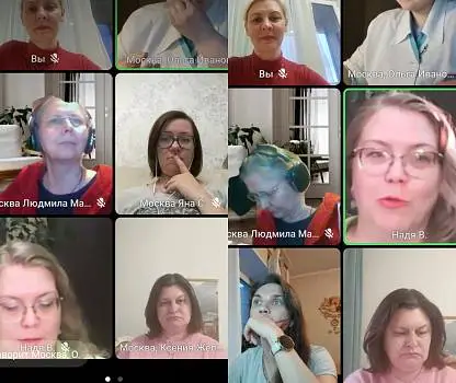 Встреча №3