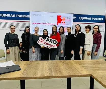 Встреча №21