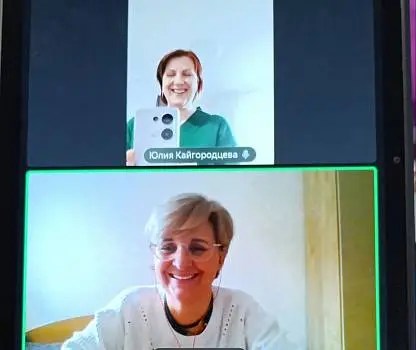 Встреча №12