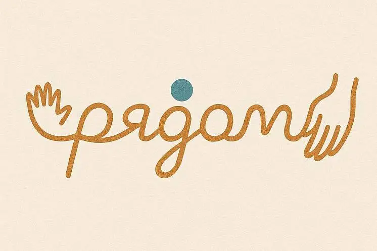 Лейба Виктория