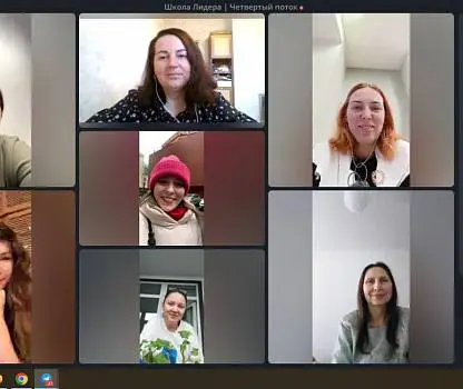 Встреча №43