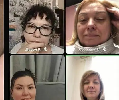 Встреча №17