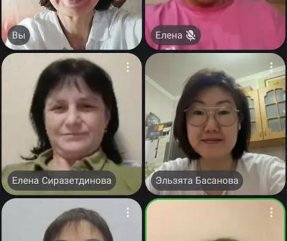 Встреча №1