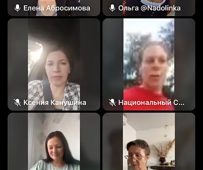 Встреча №11