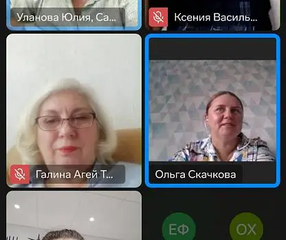 Встреча №43