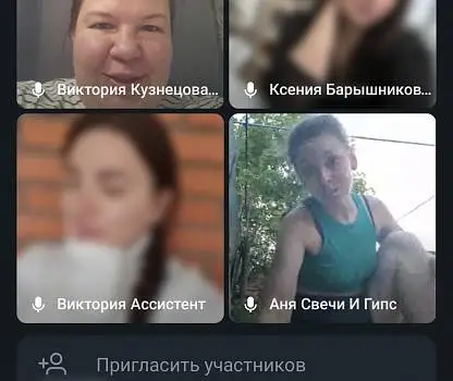Встреча №1