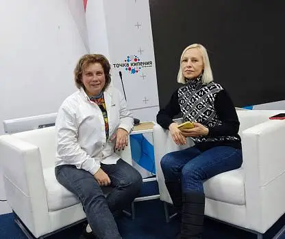Встреча №2