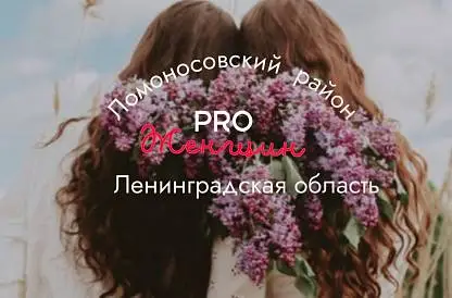 Пляж Липово