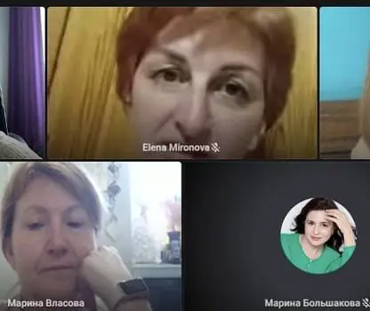 Встреча №2