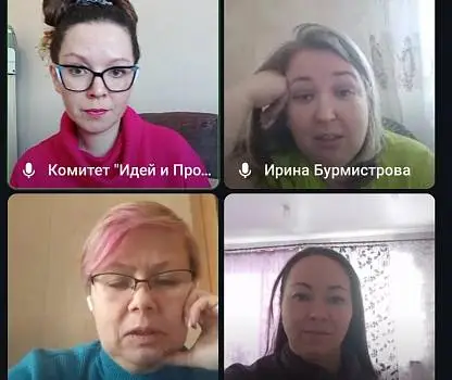 Встреча №15