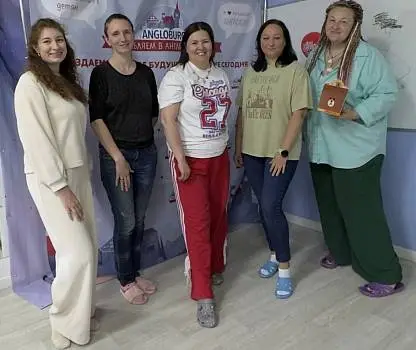 Встреча №3