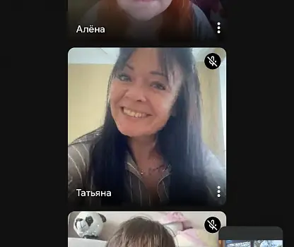 Встреча №13