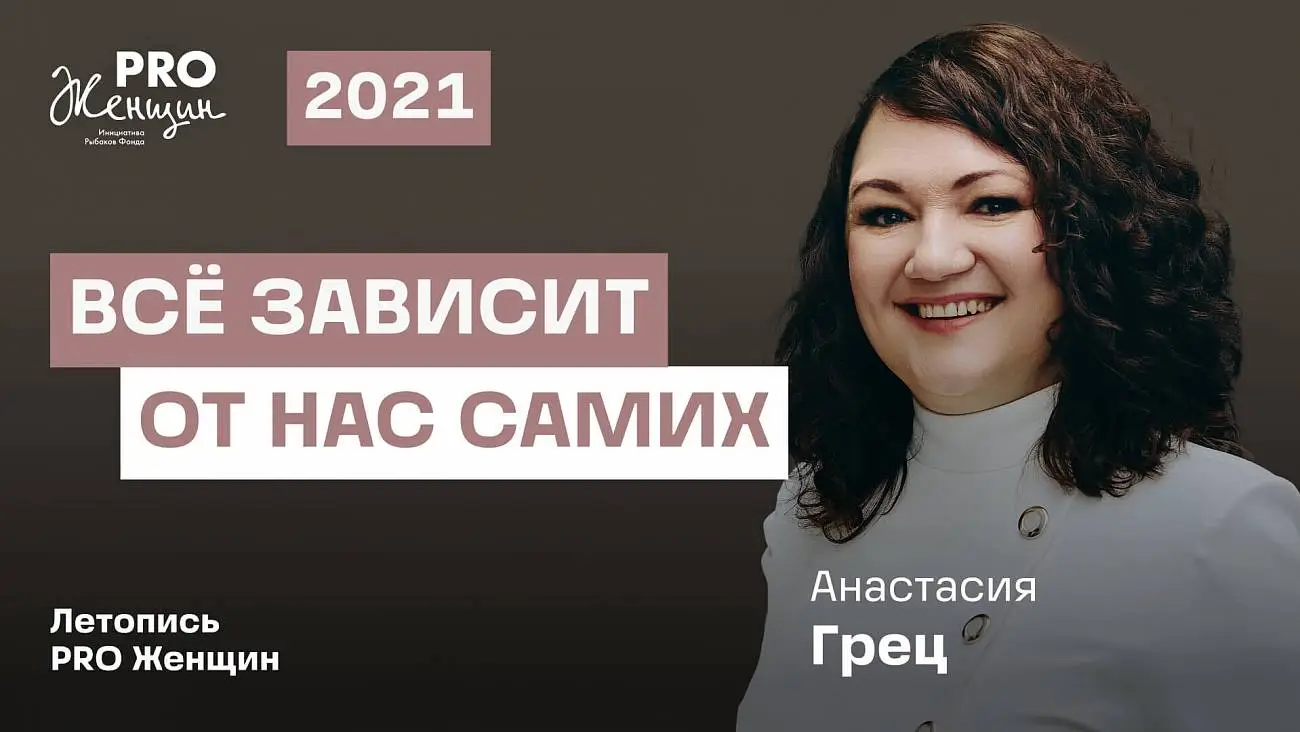 2021 год