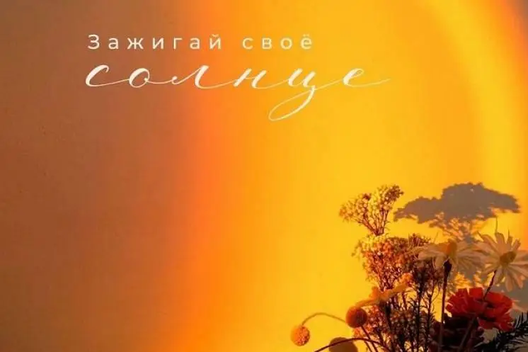 Попова  Зинаида 