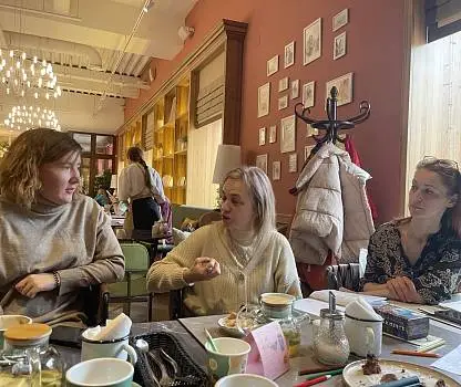 Встреча №12