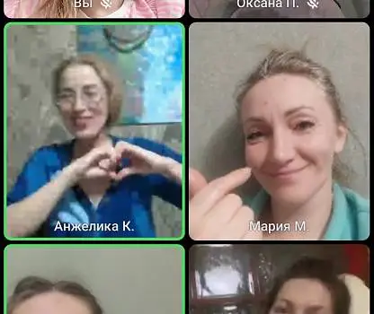 Встреча №3