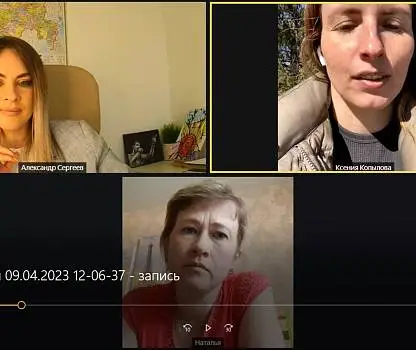 Встреча №13