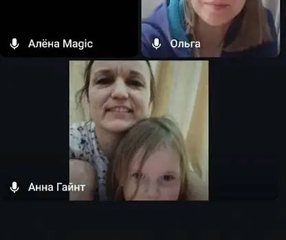 Встреча №3